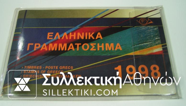 Complete year 1998 sets